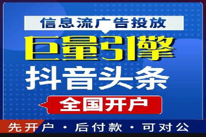 案例解析：百度推广代理商助力企业拓展市场